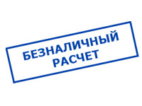 omvolt.ru в Таганроге - оплата по безналу